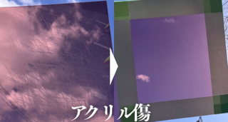 特殊再生技術