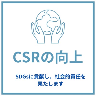 ガラス再生研磨によるSDGs・持続可能な取り組みを表すイメージ