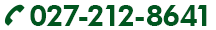 TEL 027-212-8641<!--027-386-9212-->