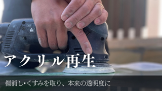 対応サービス一覧
