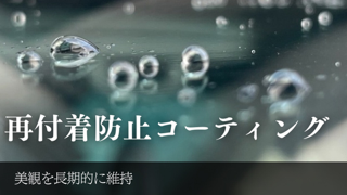 対応サービス一覧