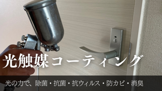対応サービス一覧