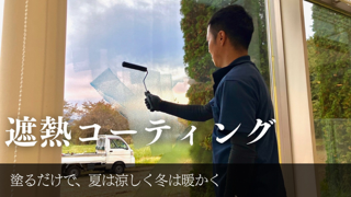 対応サービス一覧
